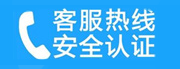 三元家用空调售后电话_家用空调售后维修中心